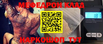 скорость mdpv Бийск