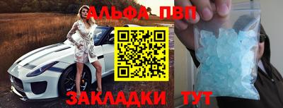 гашишное масло Беслан
