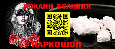 гашишное масло Беслан
