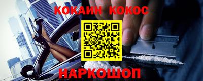 гашишное масло Беслан