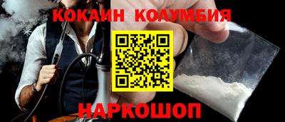 скорость mdpv Бийск