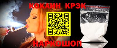 гашишное масло Беслан