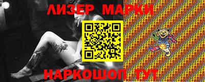 каннабис Берёзовский