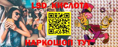 гашишное масло Беслан