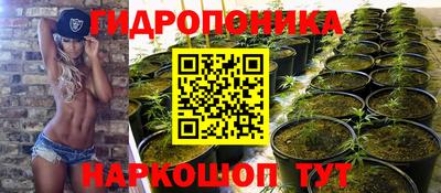 гашишное масло Беслан