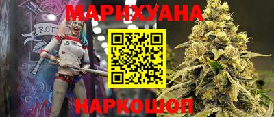 каннабис Берёзовский