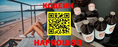 гашишное масло Беслан