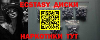 гашишное масло Беслан