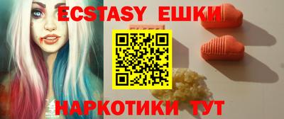 скорость mdpv Бийск
