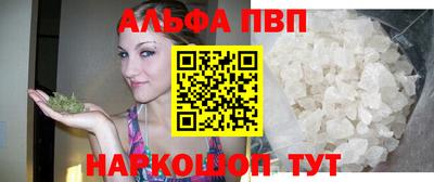 каннабис Берёзовский