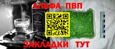 гашишное масло Беслан