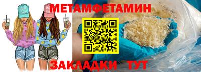 каннабис Берёзовский