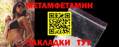 гашишное масло Беслан