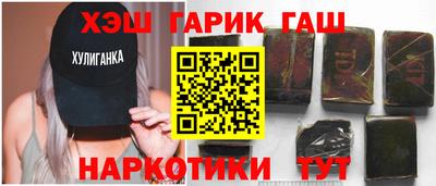 гашишное масло Беслан