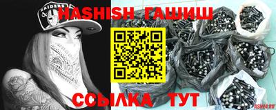 каннабис Берёзовский