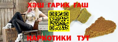 каннабис Берёзовский