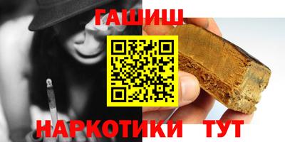 каннабис Берёзовский