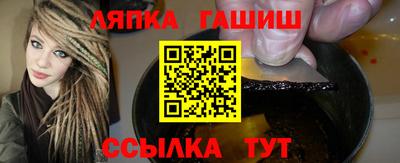 гашишное масло Беслан