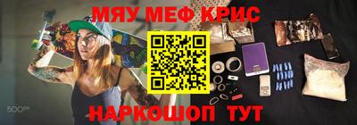 каннабис Берёзовский
