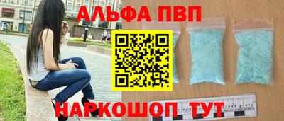 скорость mdpv Бийск