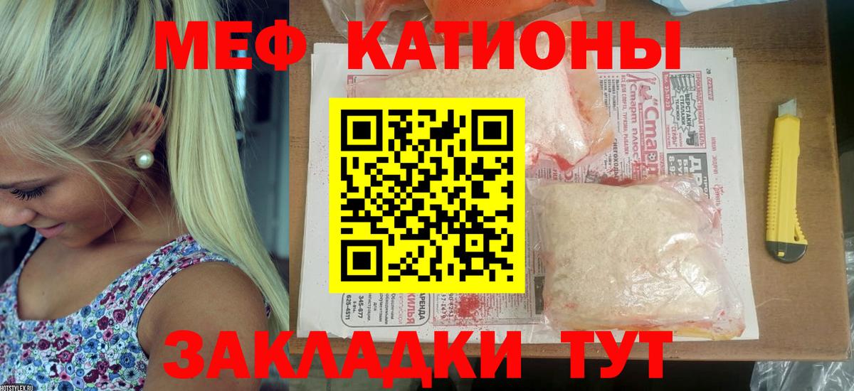 МЕФ Кисловодск