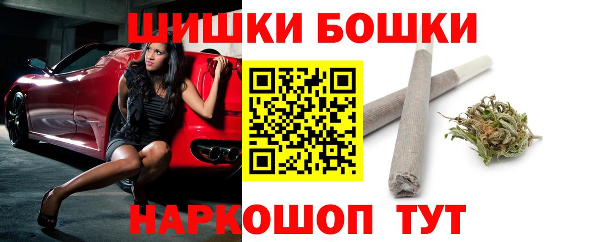 Шишки марихуана гибрид  Шишки марихуана марихуана  Каннабис AK-47  Кисловодск  Вход с VPN 